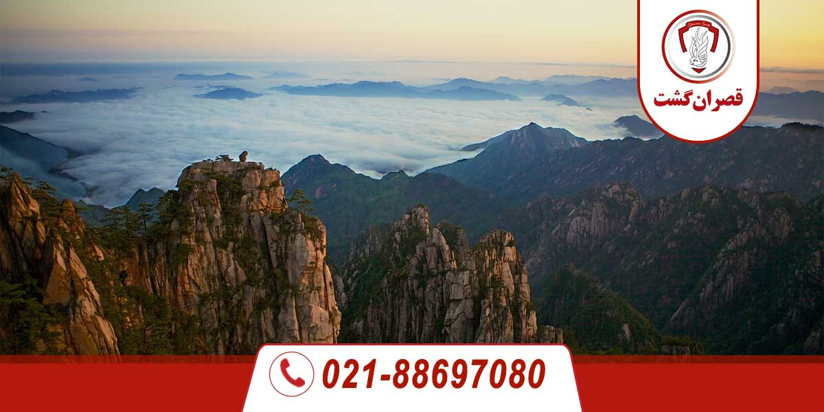 کوه های زرد چین