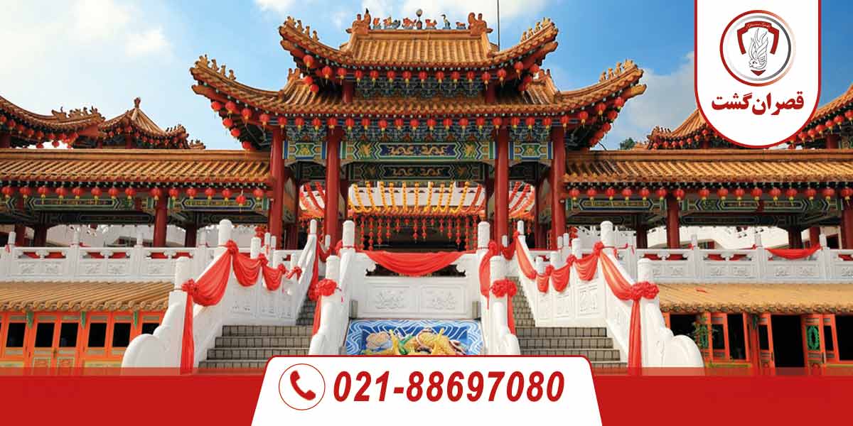 سفر به معابد بودایی چین