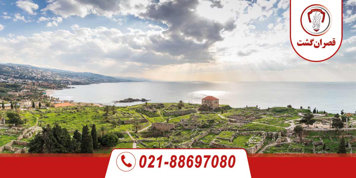 بیبلوس لبنان