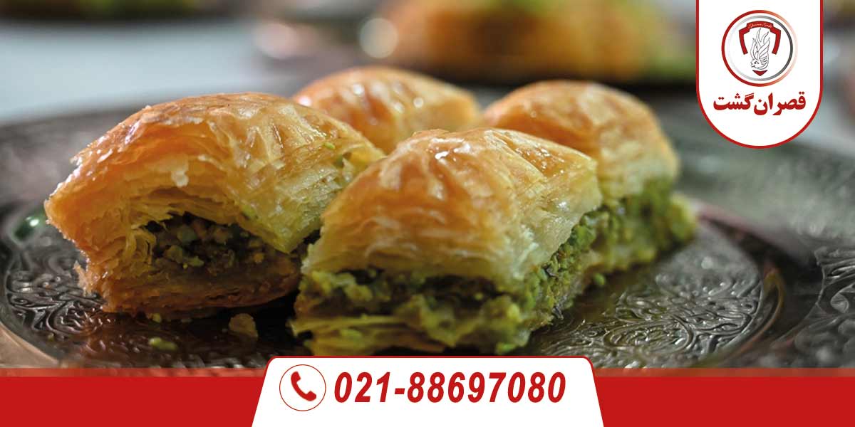 باقلوا لبنانی