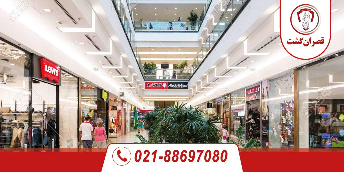 مرکز خرید فوروم دبرسن