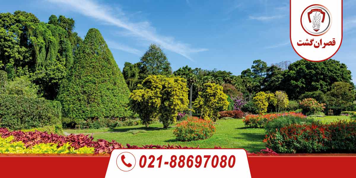 باغ گیاه‌شناسی پرادنیا کندی