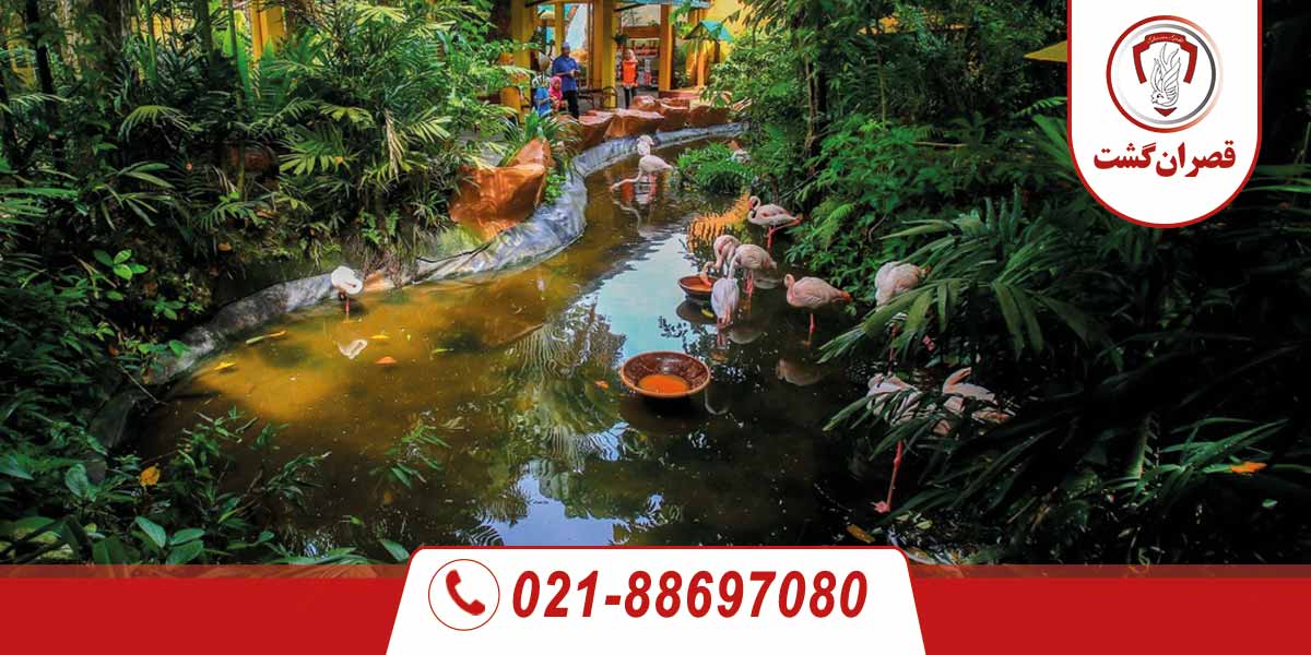 پارک حیات‌وحش لنکاوی