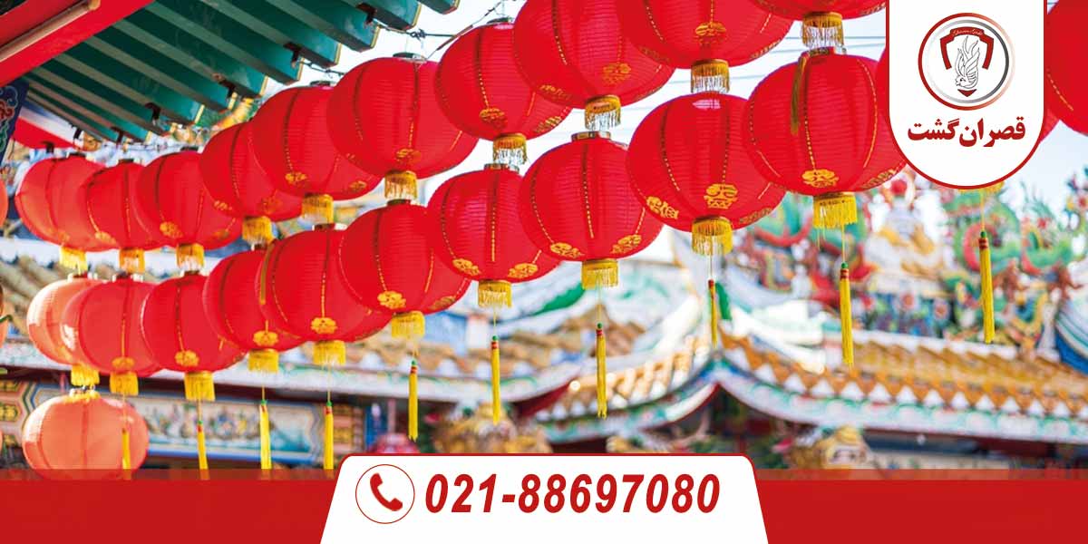 سال نو چینی 