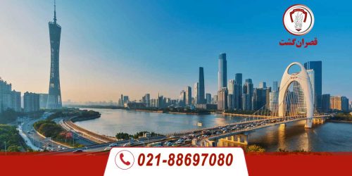 گوانجو فاز 3