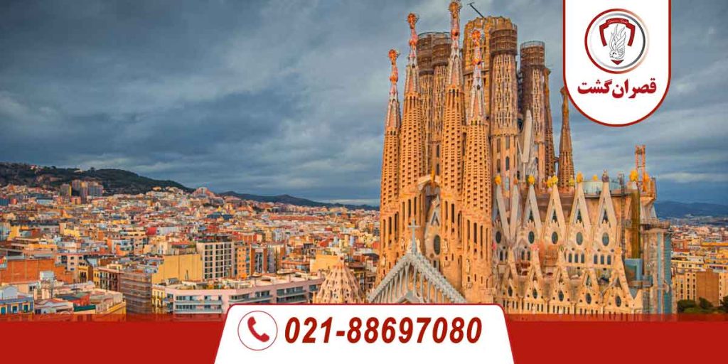 تور اسپانیا