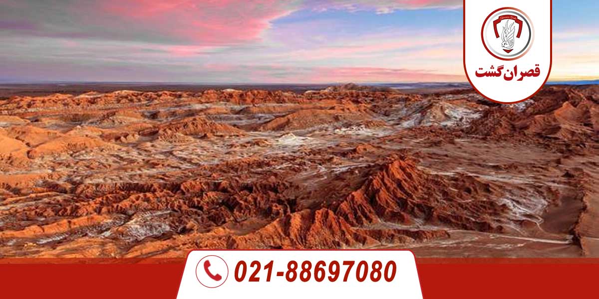 بیابان آتاکاما