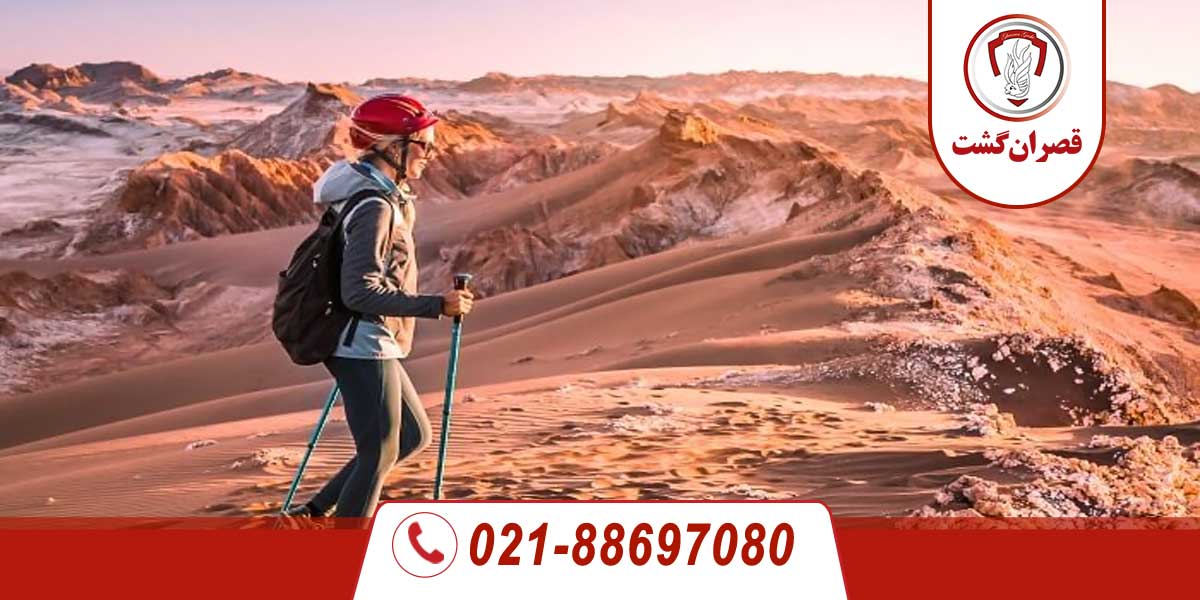 نکات ایمنی سفر به بیابان آتاکاما 