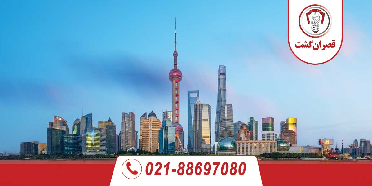 هزینه سفر به چین