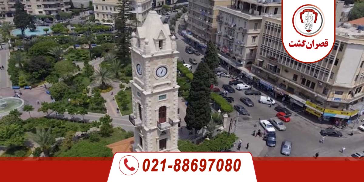 برج ساعت در طرابلس