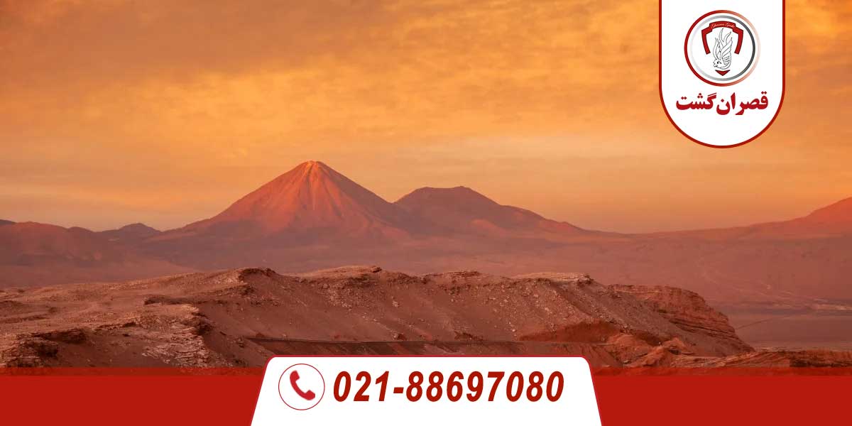 دره مرگ در بیابان آتاکاما