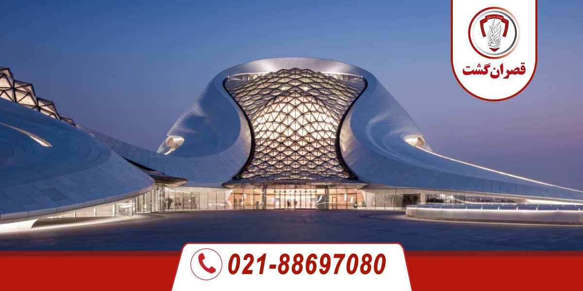 خانه اپرا در هاربین