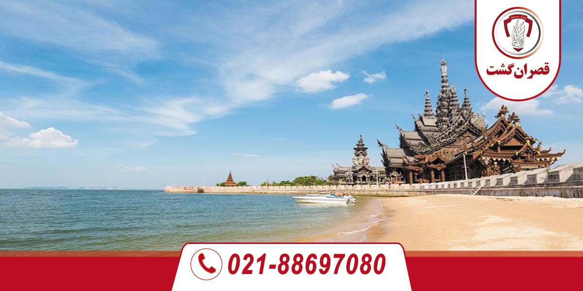 تور تایلند 18 تا 26 آذر 1404