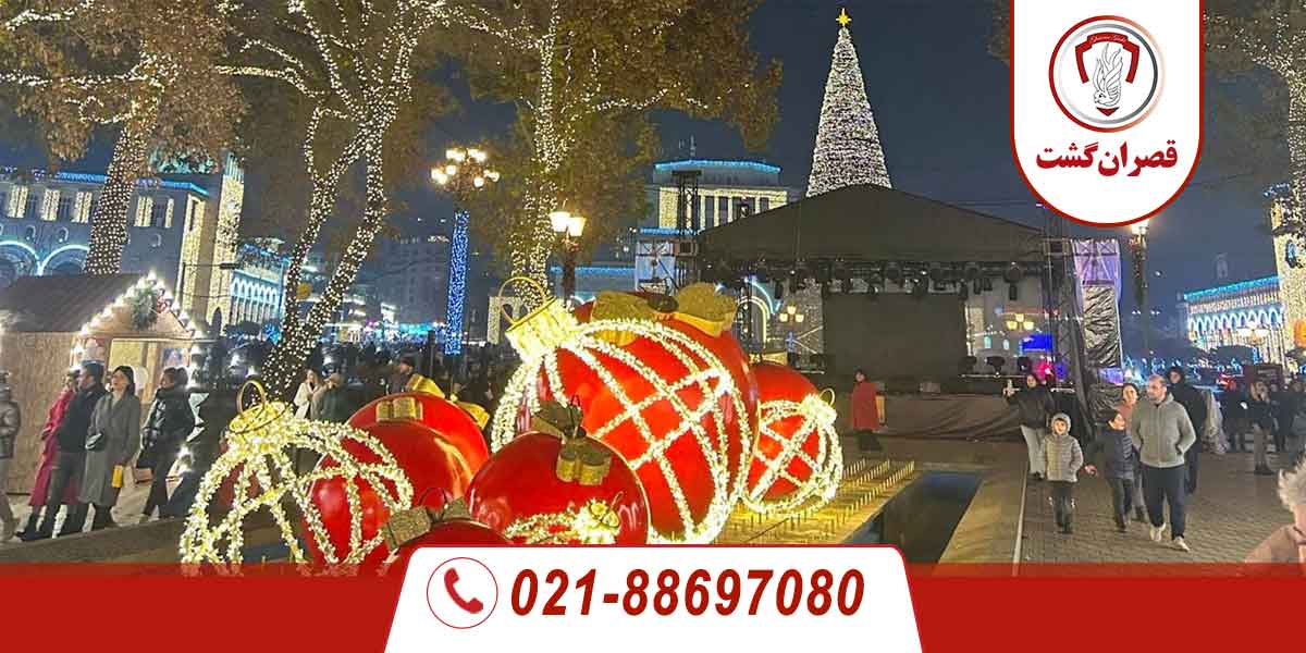 تور ارمنستان ویژه کریسمس 2026