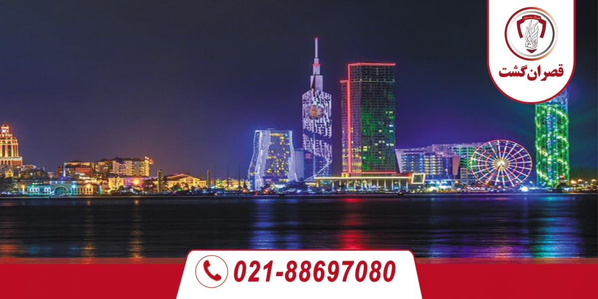 تور-تفلیس-باتومی