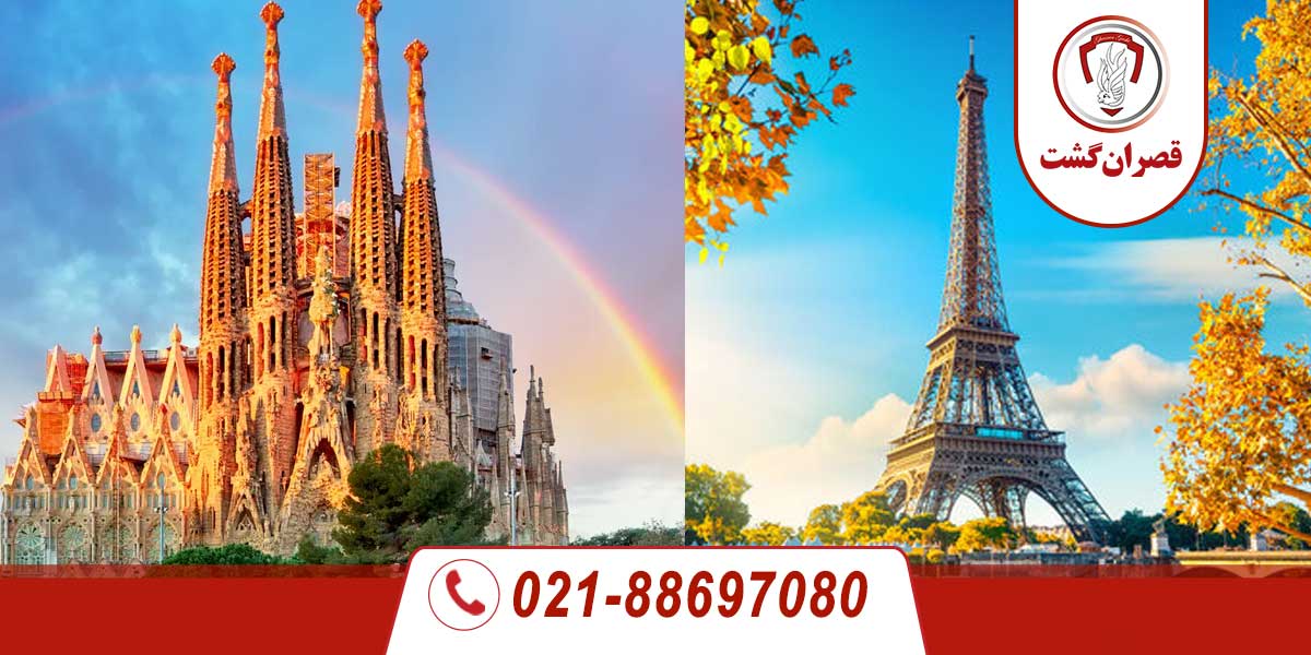 فرانسه-اسپانیا