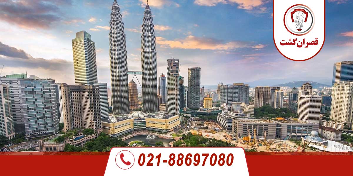 مالزی+سنگاپور