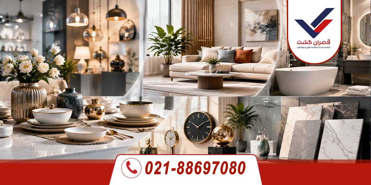 تور نمایشگاه کانتون فیر چین - فاز 2
