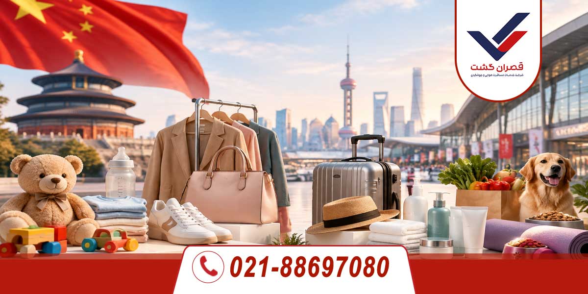 تور نمایشگاه کانتون فیر چین - فاز 3